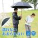 2 layer type wide umbrella . rain combined use men's lady's large strong Golf tennis sport . war parasol shade gentleman umbrella long umbrella Jump umbrella super water repelling processing business umbrella feeling of luxury sg028