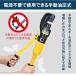 �S�؃J�b�^�[ �蓮 ������ 16t �ؒf�\�͈�4�`22mm �����S�؃J�b�^�[ ���o�[�J�b�^�[ �ؒf �d���s�v ��p�P�[�X�t�� ��� �H�� DIY �S�H ���z �y�� �S�ؐؒf�@ �֘A�摜2