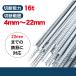 �S�؃J�b�^�[ �蓮 ������ 16t �ؒf�\�͈�4�`22mm �����S�؃J�b�^�[ ���o�[�J�b�^�[ �ؒf �d���s�v ��p�P�[�X�t�� ��� �H�� DIY �S�H ���z �y�� �S�ؐؒf�@ �֘A�摜5