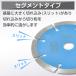 �_�C�������h�J�b�^�[ �n 5���Z�b�g 105mm 4�C���` �Z�O�����g ���� ���� �R���N���[�g �΍� �u���b�N �^�C�� �����K �����^�� ALC �� �ؒf�p �֐n �ؒf�u�� �֘A�摜2