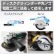 �_�C�������h�J�b�^�[ �n 5���Z�b�g 105mm 4�C���` �Z�O�����g ���� ���� �R���N���[�g �΍� �u���b�N �^�C�� �����K �����^�� ALC �� �ؒf�p �֐n �ؒf�u�� �֘A�摜4
