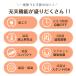 �p�l���q�[�^�[ �}�O�l�b�g ���� �f�X�N�� ���ԊO�� ������� �y�b�g �ȃG�l ������ ���x���� �E�ߏ� �g�C�� �I�t�B�X ���^ ������ �}���` ���� �d�C �^�C�}�[�t �֘A�摜2
