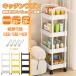  kitchen wagon 4 step kitchen storage slim storage shelves storage Wagon storage rack stylish with casters . construction easy storage Cart small articles kitchen lavatory light weight 