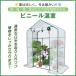 �r�j�[���n�E�X �ƒ�p ���� �K�[�f�j���O �g���� �Ȉ� �O���[���L�[�p�[ �h�[���^ ���� 3�i ���^ ���|�p �r�j�[�� �K�[�f���n�E�X �~�j �_�� �K�[�f�����b�N �֘A�摜1