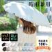 ���P ���S�Ռ� �܂肽���� �y�� �ՔM �y�ʓ��P �܂肽���ݎP �P ���f�B�[�X �����Y �J�P ���J���p �܂��ݎP �q�� �P�J�o�[ ������� �R���p�N�g �J�o�[�t��