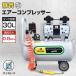 �G�A�[�R���v���b�T�[ �R���v���b�T�[ 100v �G�A�[�z�[�X �G�A�R���v���b�T�[ �G�A�[�_�X�^�[ �G�A�[�u���[�K�� �G�A�_�X�^�[ �I�C�����X �d����C���� ��C����
