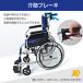�Ԉ֎q �y�� �R���p�N�g ���� �܂肽���� ��p�Ԉ֎q �V���o�[�J�[ �Ԃ��� ���p�Ԉ֎q �������Ԉ֎q �y�ʎԈ֎q ���s�p �A���~ ���Ԉ֎q �I�|���ˏグ �֘A�摜5