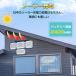 �\�[���[ ���C�g �K�[�f�����C�g �Z���T�[���C�g ���O led �l���Z���T�[���C�g �h�� �� ���O�Ɩ� ���O�Z���T�[���C�g �K�[�f�� �\�[���[�K�[�f�����C�g �h�� �֘A�摜3
