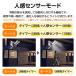 �\�[���[ ���ԏ� led �X�� �Z���T�[���C�g ���O ���փ��C�g �l���Z���T�[ �H���s�v �\�[���[���C�g �O�� �K�[�f�����C�g �h�Ɠ� �\�[���[�Z���T�[���C�g �� �h�� �֘A�摜5