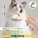  кошка щетка кошка для щетка домашнее животное кошка щетка собака домашнее животное гребень b веревка домашнее животное щетка груминг шерсть выпадение шерсть шерсть шар предотвращение нижний coats li машина щетка . шерсть период 