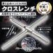 ������ �N���X�����` �H��Z�b�g �Z�p�����` 17mm �^�C������ �� �H�� �\�������` �ԗp�N���X�����` ������ �N���X�����`�Z�b�g �܂肽���� ������ �����e�i���X