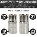 ������ �N���X�����` �H��Z�b�g �Z�p�����` 17mm �^�C������ �� �H�� �\�������` �ԗp�N���X�����` ������ �N���X�����`�Z�b�g �܂肽���� ������ �����e�i���X �֘A�摜4