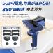 ���� ��� ���^ ���̓o�C�X 68mm �H�� ���͑� ���͍�Ƒ� �R���p�N�g �N�����v �x���`�o�C�X ��]�� �����o�C�X �~�j�o�C�X �v�����f�� �Œ� �n���_�t�� ���� �֘A�摜1