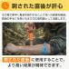 �|�C�Y�������[�o�[ �h�ЃO�b�Y �h�� �Z�b�g �g�� �h�ЃZ�b�g �ŋz���o���L�b�g �C���Z�N�g�|�C�Y�������[�o�[ �u�� �΍� �� �z���� �|�[�^�u���z���� ���}���u �֘A�摜3