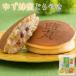 yuzu пчела меласса ....( роза * для бытового использования ) dorayaki японские сладости сладости производства . место Special производства .... подарок по случаю конца года . новогоднее поздравление 
