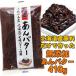 . круг ..... масло 410g сахар раз 60° Hokkaido Tokachi производство без добавок Anko красная бобовая паста шарик ...... сладости ручная работа 