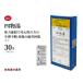  4 предмет горячая вода simotsutou Sanwa сырой лекарство экстракт маленький шарик 30. менструация не последовательность . год период препятствие охлаждение . пятна .. no. 2 вид фармацевтический препарат . имеет ..
