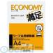 �R�N���iKOKUYO�j �m�^�C-2014�n ���[�v���p���M���G�R�m�~�[�����^�C�vA4 100�� �^�C�|2014