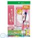 KOKUYO KPC-T1691R 顼LBPampIJPѥǥåݸեդA4425 KPCT1691 ݥ5