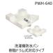 ߸ ̥SPG PWH-640 ɿѥ ɥ༰б PWH640 Ĥб