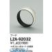 ŵDAIKO LZA-92032 ̣ţʥա LZA92032