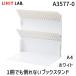 ߸ ҥȥ LIHIT LAB. A3577-0 1Ǥݤʤ֥å A4 WH A35770 Ĥб
