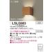 Panasonic[LED держатель ][ корпус только * лампа продается отдельно ][Φ70 рассеивание модель специальный ][ прямой есть модель ]LSLG903