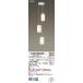  надежный гарантия производителя [ бесплатная доставка ] LGB19300F Panasonic люстра LED* результаты 20 год. старый магазин 