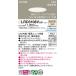  надежный гарантия производителя [ бесплатная доставка ] LRD3108VLB1 Panasonic наружный лампа встраиваемый светильник LED. включено дыра φ100* результаты 20 год. старый магазин 