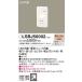  надежный гарантия производителя [ бесплатная доставка ] LSBJ50002 Panasonic (LBJ70076 аналог ) LED держатель ножной свет * результаты 20 год. старый магазин 