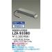 �y�C���{�C�X�Ή��X�z�y���������z����d�@ LZA-93380 �_�E�����C�g �I�v�V���� �ʔ��d���ᑦ�������Ή��\ �݌Ɋm�F�K�v�� ���̍L��