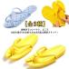  складной переносной banana compact путешествие сандалии можно выбрать 3 вид легкий мобильный тапочки тапочки путешествие товары тапочки для ванной складной потертость 