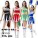  костюм Cheer девушка костюм Cheery da- Cheer Dance взрослый костюмы танцевальный костюм stage костюм Dance девушки более .kos Cheer 