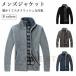  men's jacket thick jacket stylish winter outer men's knitted jacket rider's jacket reverse side nappy mouton jacket 