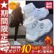  snow boots lady's mouton boots winter boots short boots reverse side nappy . slide water-repellent protection against cold warm mouton .... casual 