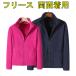  fleece jacket lady's men's autumn winter outer coat long sleeve Zip up large size protection against cold casual elegant man and woman use plain pretty 
