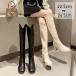  long boots lady's long height futoshi heel square tu Trend casual simple cosplay beautiful legs stylish ..... put on footwear ...