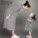  parent . pair One-piece child clothes cotton 100% stripe Maxi-length dress girl parent . clothes Kids summer sea natural beach One-piece resort 