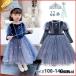 �v�����Z�X �h���X ���� �q�� �R�X�`���[���h���X �G���T �A�i �L�b�Y ���ǂ��p �R�X�`���[���h���X �G���T�����s�[�X 4�_�Z�b�g ���� ���\��