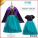 �v�����Z�X �h���X �L�b�Y �}���g�t�� �����s�[�X ���P�l �ߑ� �R�X�v�� �Ȃ肫�� ���킢�� ���̎q �R�X�v���ߑ� ���a���� �v���[���g �q�ǂ���
