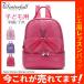  ballet for lesson bag for children rucksack school bag Dance girl child sport ba Rely na backpack lovely embroidery bag Dance 