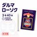  свеча daruma3 номер / 40шт.@ примерно 2 час 10 минут примерно 450g Tokai производства . сделано в Японии 101-05