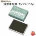 ���� ���� ������ ���� ������ ���� ��o�� 6681 �ʏ��� GYOKUSYODO ���{��