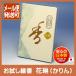  ароматическая палочка аромат ..... цветок . Karin 121...KUNJUDO. ароматическая палочка аромат сделано в Японии 