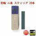 ���� ���� �F�� ��� �ق���� �ɂ��傤 �X�e�B�b�N 20�{�� 210123 ���h�� Shoyeido ���{��