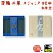 ���� ���� �F�� ��� �ق���� �ɂ��傤 �X�e�B�b�N 80�{�� 210124 ���h�� Shoyeido ���{��