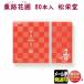  аромат .. цветок . kun ... палочка 80 шт. входит 111524 сосна ..SHOYEIDO сделано в Японии 