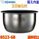 ݰ Zojirushi IHӴ B523-6B ˤ椭 ӥ㡼    1 ץ ʤ о NP-BW18E5-XT̵trice cooker inner pan