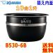 ݰ Zojirushi IHӴ ˤ椭 ӥ㡼 B530-6B   1(110) Ŵ拾ȹǮ (2.2mm)̵trice cooker inner pan