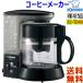 �ۈ� Zojirushi ����� EC-TD40 �R�[�q�[���[�J�[ �ЂƖڂŕ�����ڐ��t ���^���N �J�b�v1�`4�t �h���b�v���� �X�^���_�[�h�^�C�v�y��������t�zcoffee machine